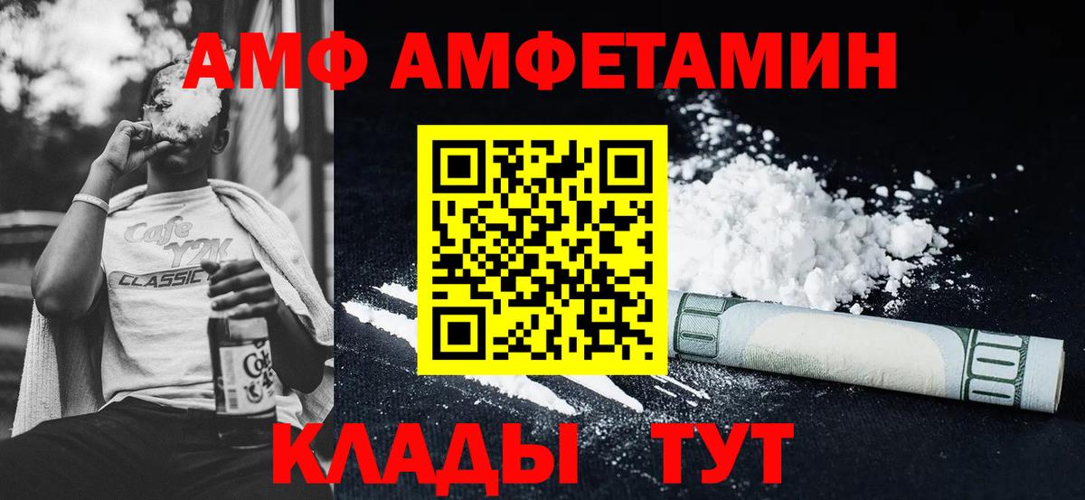 Конопля  Великий Новгород  Вход с VPN  COCAIN  Мефедрон   Гашиш 