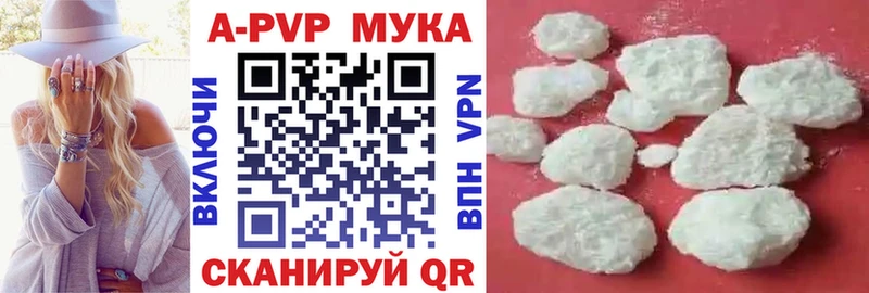 купить  сайты  blacksprut рабочий сайт  Alfa_PVP кристаллы  Великий Новгород 