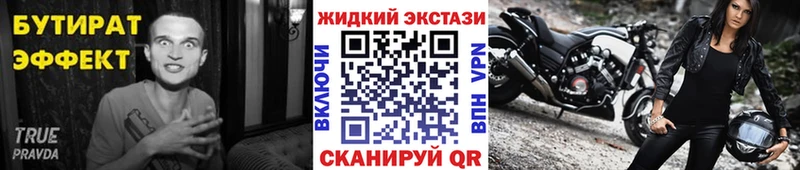 Бутират GHB  Великий Новгород 