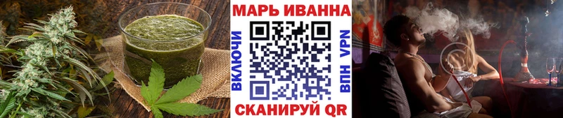 Еда ТГК марихуана  Великий Новгород 