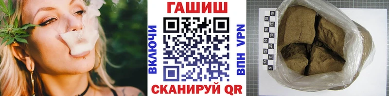 ГАШ hashish shop формула Великий Новгород