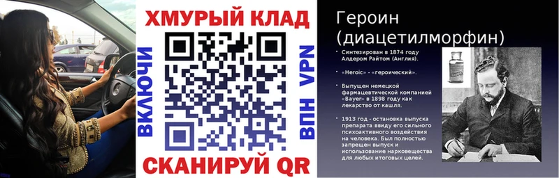 ГЕРОИН афганец  как найти наркотики  Великий Новгород 