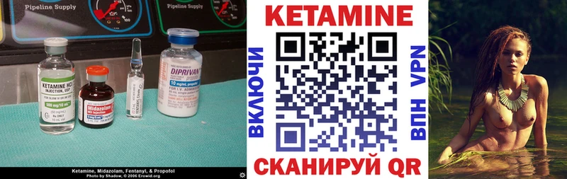 Кетамин VHQ  Великий Новгород 