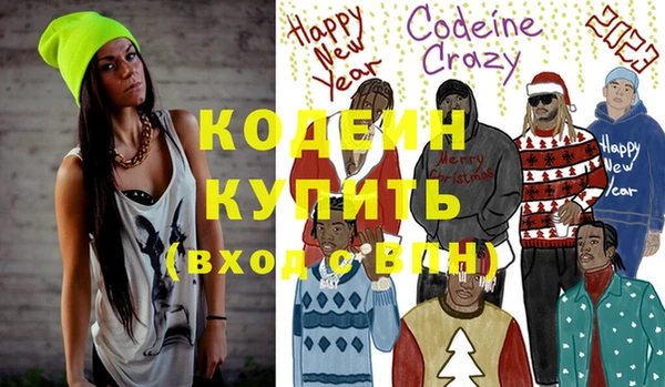 ПСИЛОЦИБИНОВЫЕ ГРИБЫ Великий Новгород