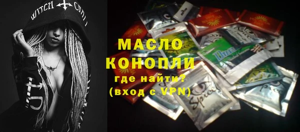 мяу мяу кристалл Приозерск