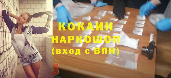 ешки Пролетарск