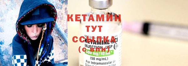 мяу мяу кристалл Приозерск