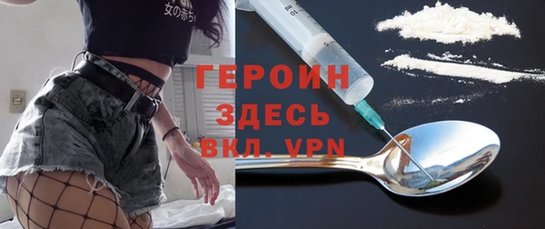 мяу мяу кристалл Приозерск