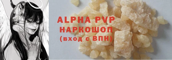 мяу мяу кристалл Приозерск