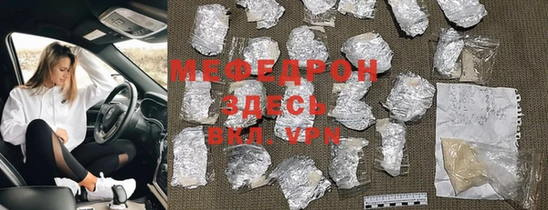 меф Протвино