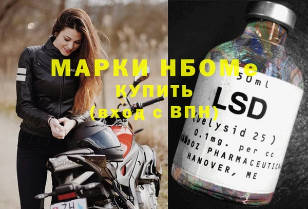 меф Протвино