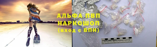мяу мяу кристалл Приозерск