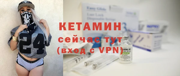 мяу мяу кристалл Приозерск
