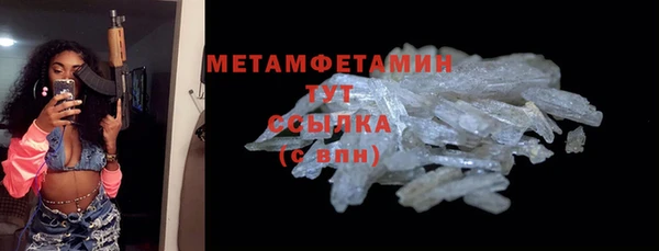 меф Протвино