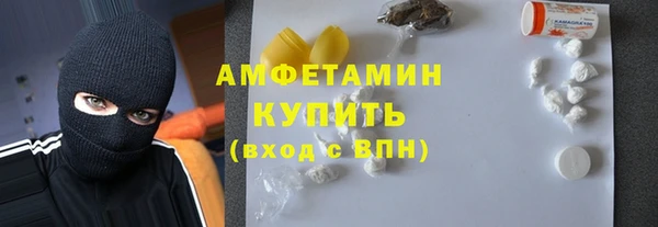 мяу мяу кристалл Приозерск