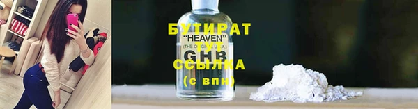 ешки Пролетарск