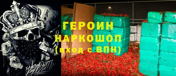мяу мяу кристалл Приозерск