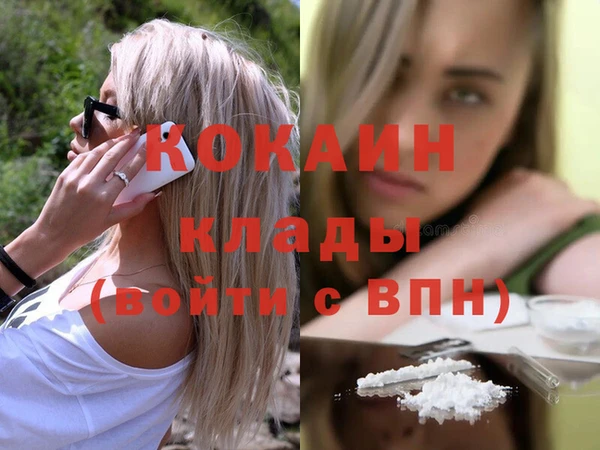 меф Протвино