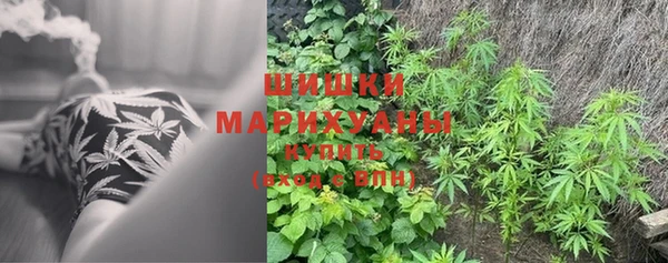 мяу мяу кристалл Приозерск