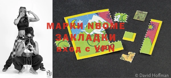 мяу мяу кристалл Приозерск