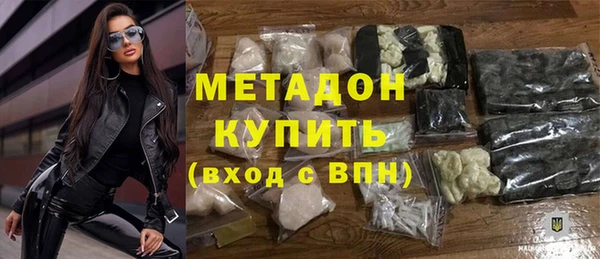 мяу мяу кристалл Приозерск