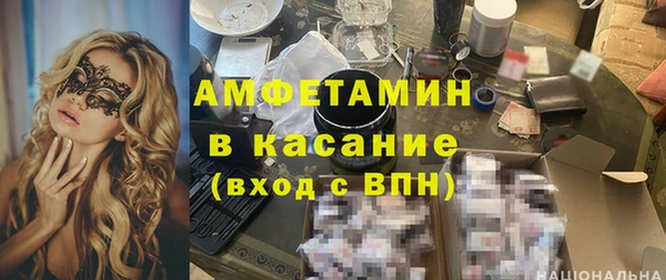 тгк Братск