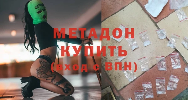 меф Протвино