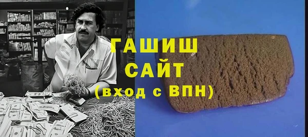 мяу мяу кристалл Приозерск