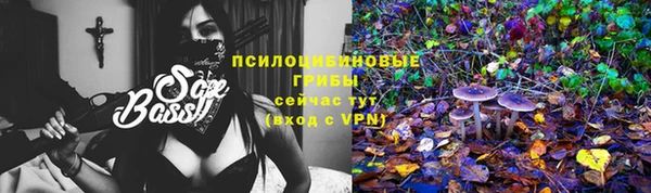 мяу мяу кристалл Приозерск