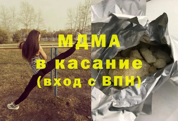 мяу мяу кристалл Приозерск