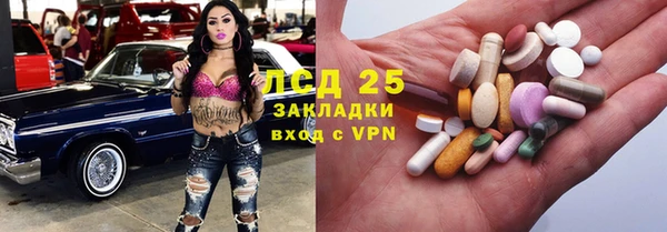 ешки Пролетарск