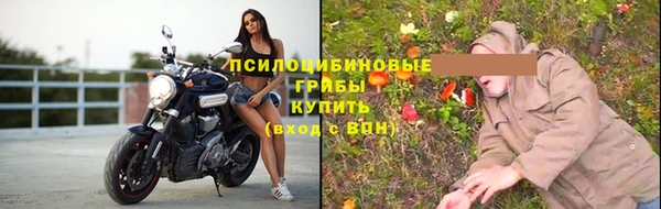 меф Протвино