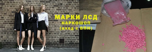 ешки Пролетарск