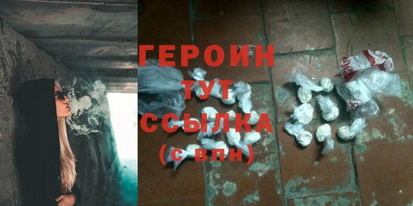 мяу мяу кристалл Приозерск