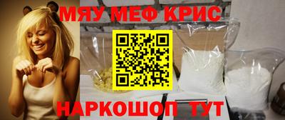ГАЛЛЮЦИНОГЕННЫЕ ГРИБЫ Апшеронск