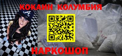 ГАЛЛЮЦИНОГЕННЫЕ ГРИБЫ Апшеронск