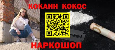 гашиш Аргун
