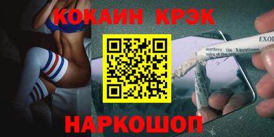 гашиш Аргун