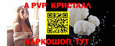 гашиш Аргун