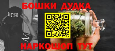 ГАЛЛЮЦИНОГЕННЫЕ ГРИБЫ Апшеронск