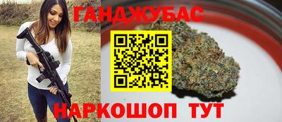 ГАЛЛЮЦИНОГЕННЫЕ ГРИБЫ Апшеронск