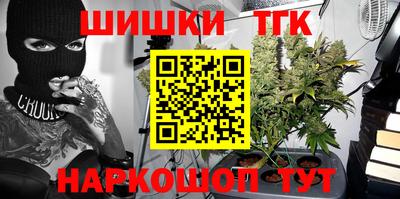 ГАЛЛЮЦИНОГЕННЫЕ ГРИБЫ Апшеронск