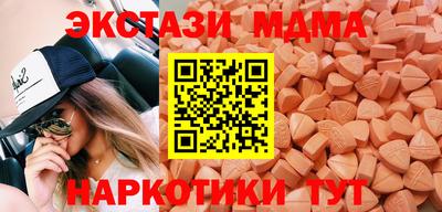 ГАЛЛЮЦИНОГЕННЫЕ ГРИБЫ Апшеронск
