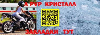 прущая мука Балашиха