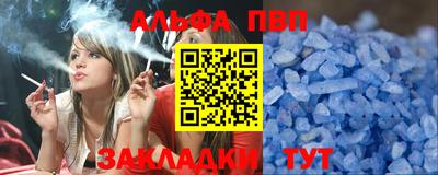 ГАЛЛЮЦИНОГЕННЫЕ ГРИБЫ Апшеронск