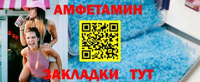 ГАЛЛЮЦИНОГЕННЫЕ ГРИБЫ Апшеронск