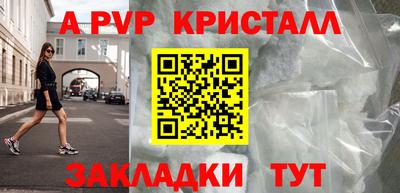 ГАЛЛЮЦИНОГЕННЫЕ ГРИБЫ Апрелевка