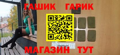 ГАЛЛЮЦИНОГЕННЫЕ ГРИБЫ Апшеронск