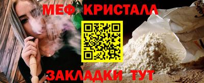 ГАЛЛЮЦИНОГЕННЫЕ ГРИБЫ Апшеронск