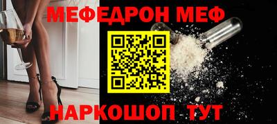 ГАЛЛЮЦИНОГЕННЫЕ ГРИБЫ Апшеронск
